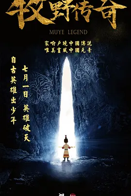 婚姻攻略 电视剧